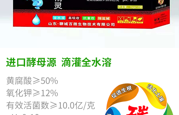 灞變笢鑱婂煄鐧懼井鐢熺墿鎶€鏈湁闄愬叕鍙?_09.jpg