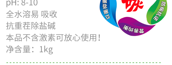 灞變笢鑱婂煄鐧懼井鐢熺墿鎶€鏈湁闄愬叕鍙?_10.jpg