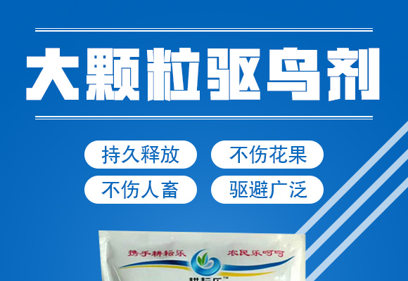 瀹夊窘鑰曡€樹箰鐢熺墿縐戞妧鏈夐檺鍏徃浜у搧璇︽儏欏?_01.jpg