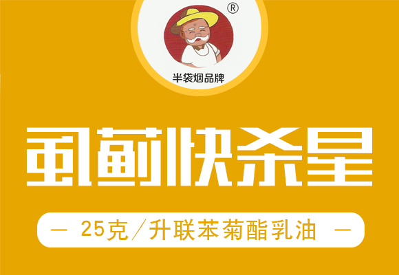 灞變笢鐟炴辰涓板啘涓氬紑鍙戞湁闄愬叕鍙鎬駭鍝佽鎯呴〉3_01.jpg