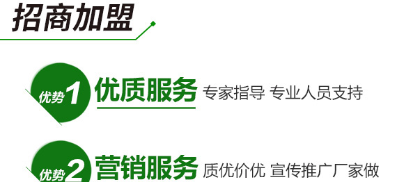 多肽多酶摻混肥料27-13-8-潤(rùn)田保-加陽(yáng)