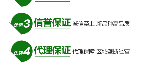 多肽多酶摻混肥料27-13-8-潤(rùn)田保-加陽(yáng)