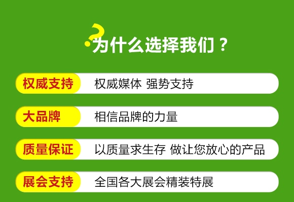 廣譜型微生物滴灌肥-金地康1號(hào)-成捷綠星