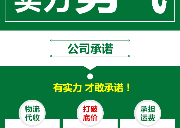 娌沖寳閿愮珛杈劇敓鐗╃鎶€鏈夐檺鍏徃4_10.png