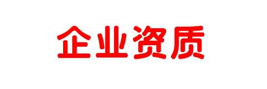 劉氏果業(yè)集團公司