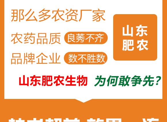 澶ч噺鍏冪礌姘存憾鑲ユ枡20-20-20+TE-淇濅赴楦焈03.jpg