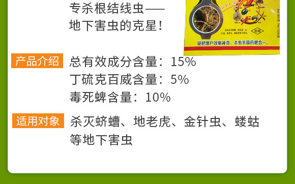 鍗椾含閲戝悏涔嬫槦鍐滀笟縐戞妧鏈夐檺鍏徃2_07.jpg