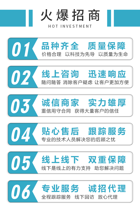 濂ユ柉欏跨敓鐗╃鎶€鏈夐檺鍏徃-榛戝姏鍋ョ熆婧愰粍鑵愰吀閽?鏂藉鍋07.jpg