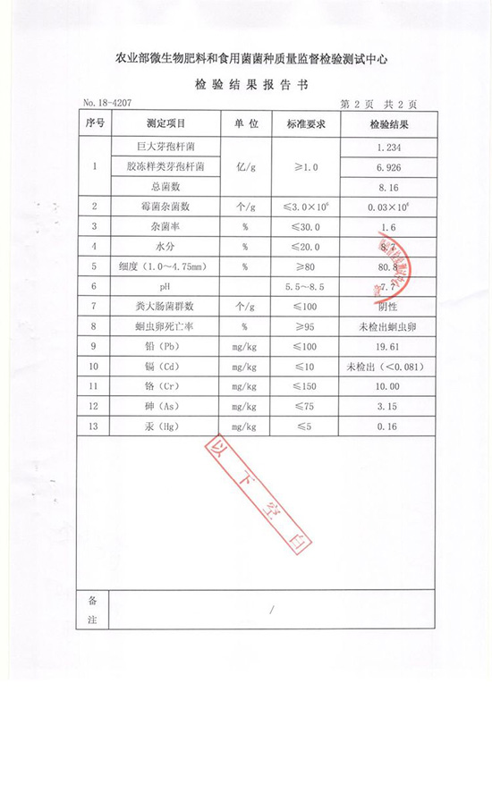 寰俊鍥劇墖_20211130094905.jpg