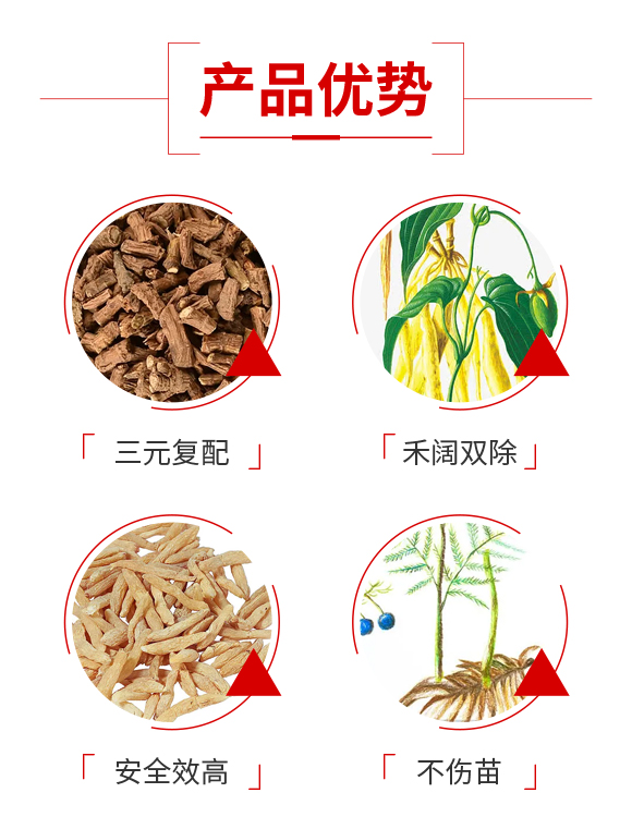 楣ゅ甯傚瘜緹庡啘涓氱鎶€鏈夐檺鍏徃1_03.jpg