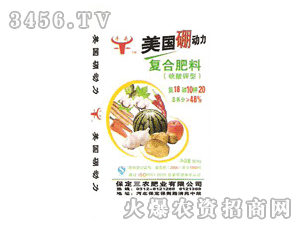 牛頭牌-48%復(fù)合肥料2