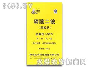 紅農(nóng)福57%磷酸二銨