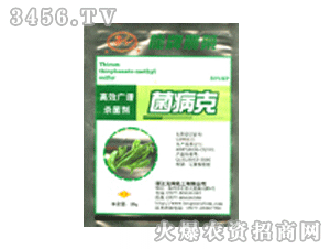 龍灣-50%菌病克WP