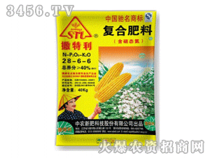 撒特利復(fù)合肥料（含硝態(tài)氮）