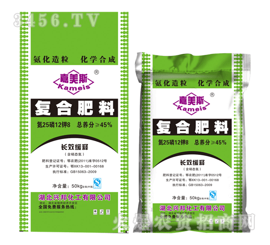 興邦-45%嘉美斯復合肥料25-12-8