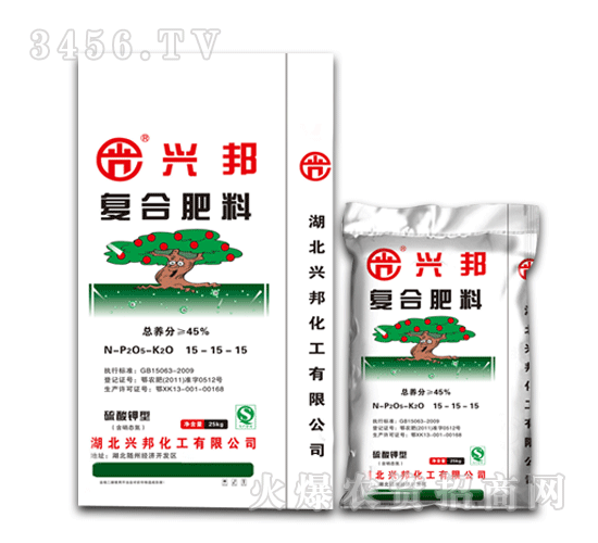 興邦-45%復(fù)合肥料15-15-15