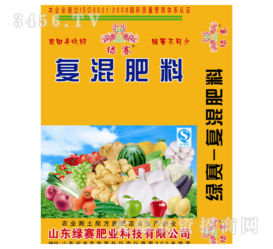 綠賽-復(fù)混肥料