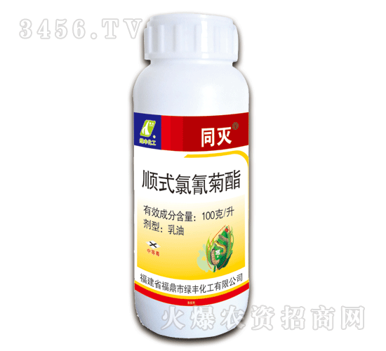 綠豐化工-同滅-100g/升順式氯氰菊酯