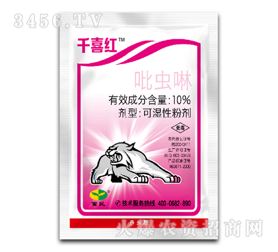 豪德-千禧紅-10%吡蟲(chóng)啉