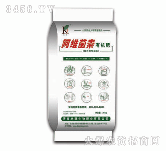 泰陽(yáng)-阿維菌素有機(jī)肥