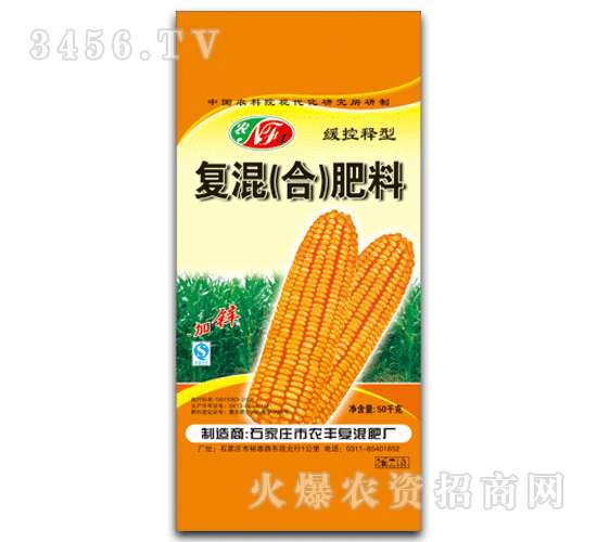 緩控釋型-復(fù)混（合）肥料