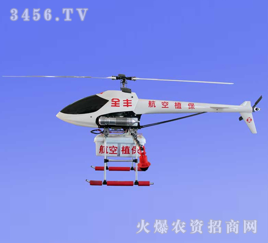 全豐-QF26-1型農(nóng)用無(wú)人直升機(jī)