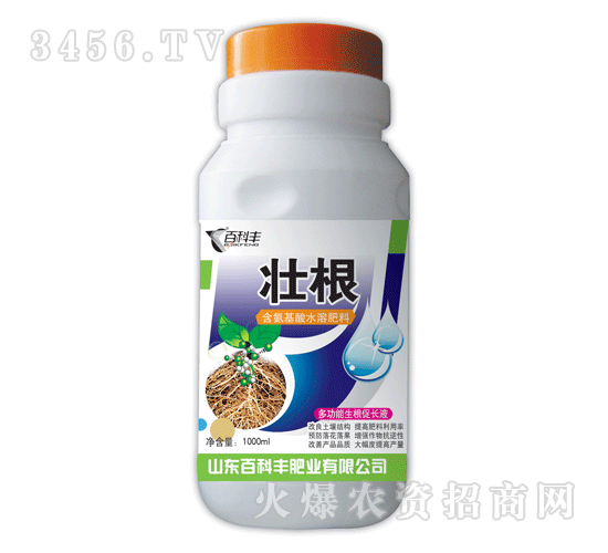 百科豐-壯根-含氨基酸水溶肥料（瓶）