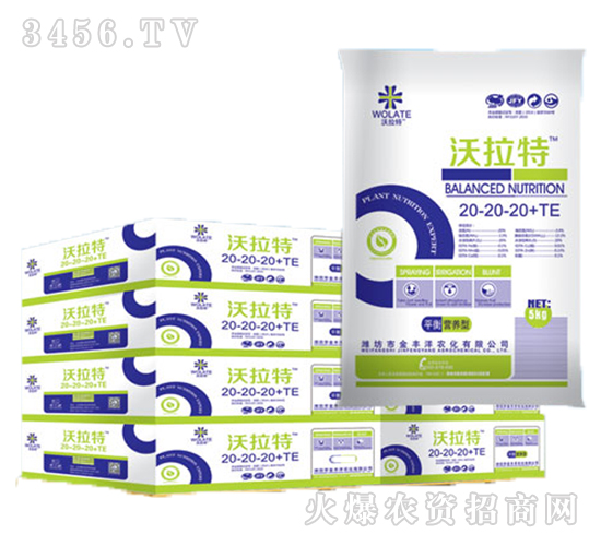 沃拉特大量元素水溶肥20-20-20+TE（平衡營養(yǎng)型）-金豐洋