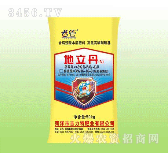 43%含腐植酸水溶肥料-地立丹