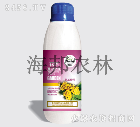 花語桂花營養(yǎng)液微量元素水溶肥料-森樂-海邦農(nóng)林