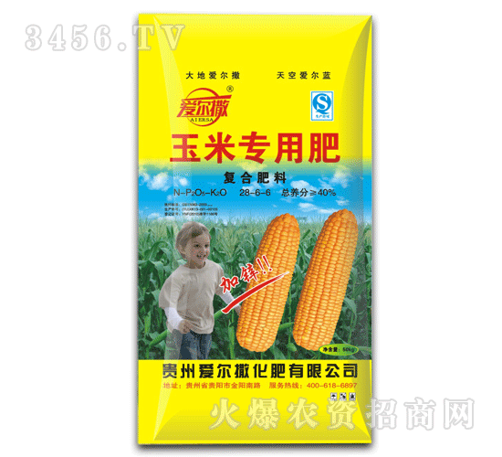 愛爾撒-玉米專用肥（復(fù)合肥料28-6-6）