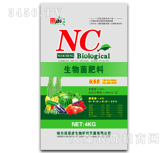 諾成-生物菌肥料（抗重茬）