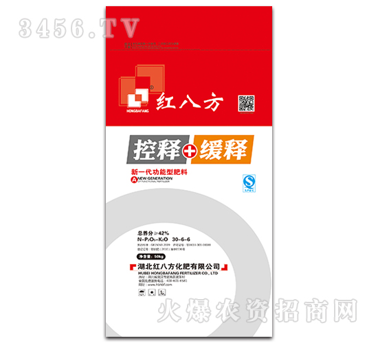 42%控釋+緩釋新一代功能型肥料-紅八方