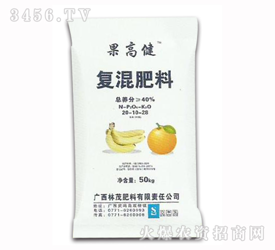 40%復(fù)混肥料-果高健-林茂肥料