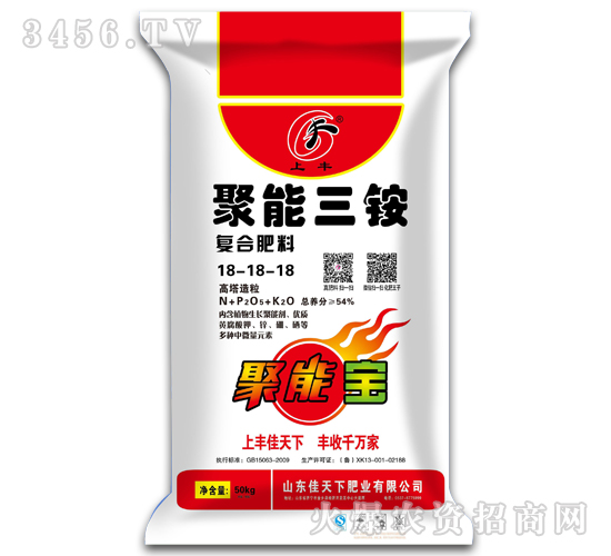 聚能三銨復合肥料18-18-18-上豐-佳天下