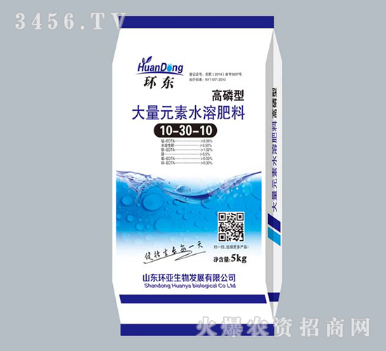 大量元素水溶肥料10-30-10（高磷型）-環(huán)東