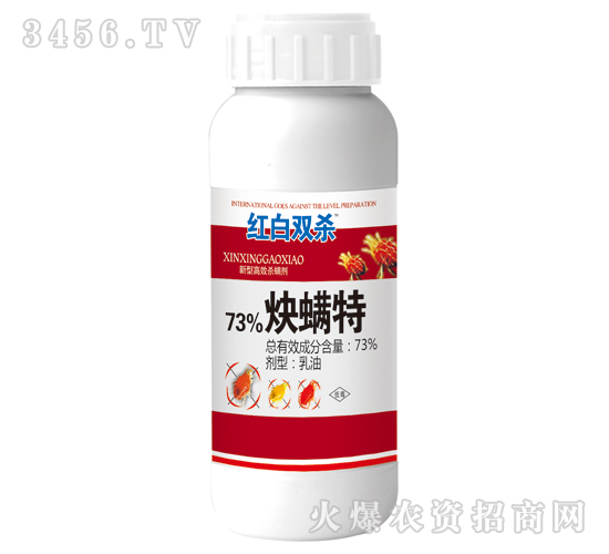 73%炔螨特乳油-紅白雙殺-皇馬農(nóng)化