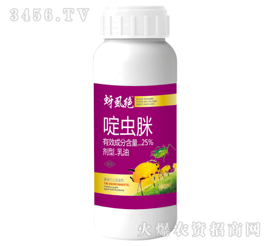 25%啶蟲脒乳油-蚜虱絕-皇馬農(nóng)化