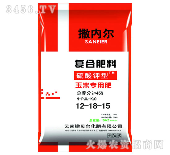 玉米專用復合肥12-18-15-撒貝爾