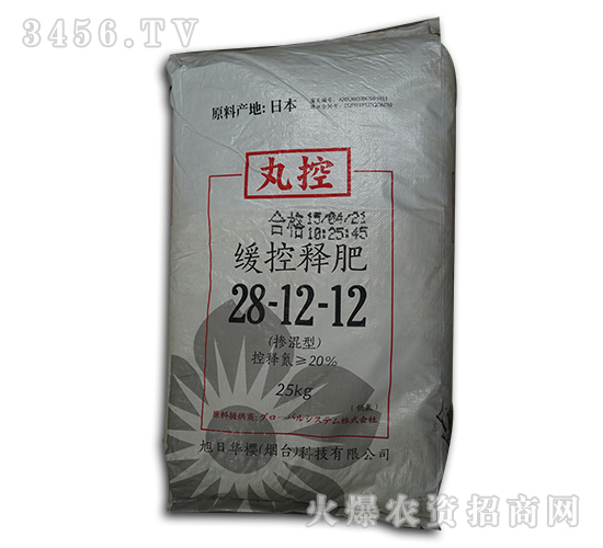 緩控釋肥28-12-12-丸控-旭日華櫻