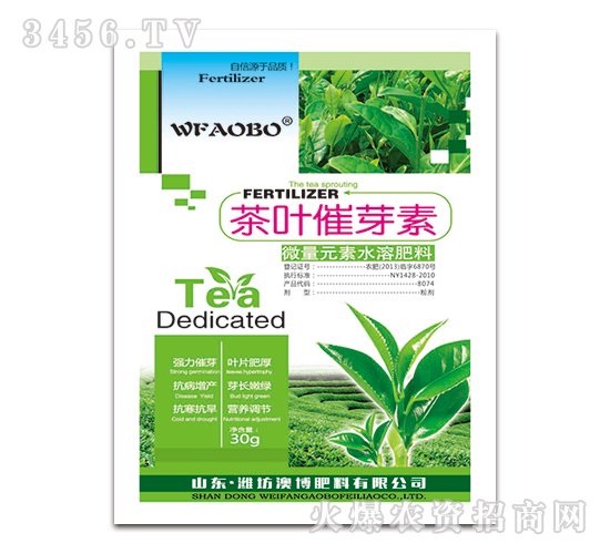 微量元素水溶肥料-茶葉催芽素-澳博