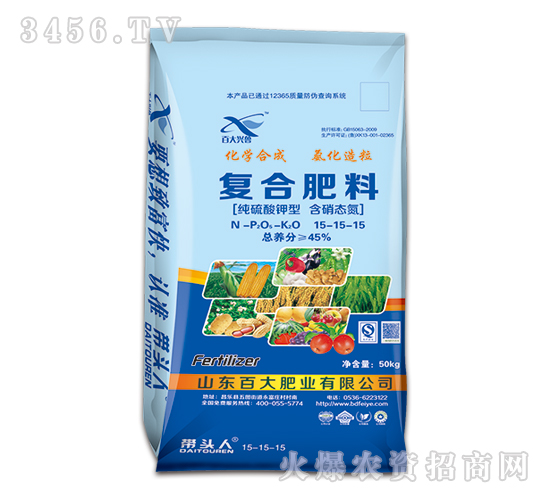 45%硝硫基復(fù)合肥料-15-15-15-百大興魯