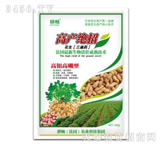 花生專用高鉬高硼型調(diào)節(jié)劑-高產(chǎn)絕招-耕暢