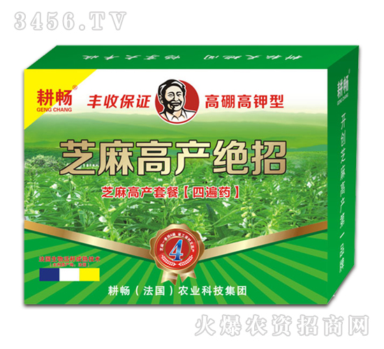 芝麻專用高鉬高硼型調(diào)節(jié)劑-芝麻高產(chǎn)絕招-耕暢