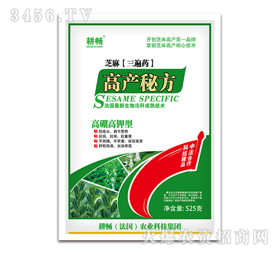 芝麻專用高鉬高硼型調(diào)節(jié)劑-高產(chǎn)秘方-耕暢