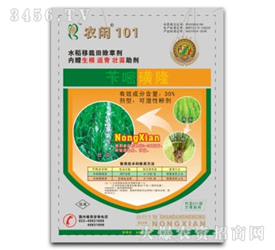 30%芐嘧磺隆可濕性粉劑-農(nóng)閑101-山丹生物