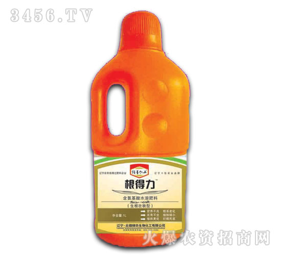 1L含氨基酸型根得力水溶肥-北鎮(zhèn)錦華