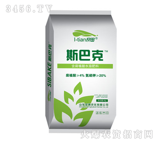 斯巴克含腐殖酸水溶肥料-奕博農(nóng)化