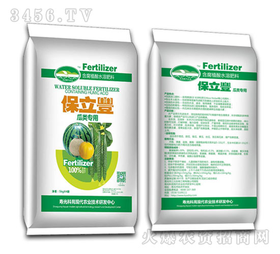 瓜類專用腐植酸水溶肥料-保立豐-科苑現(xiàn)代