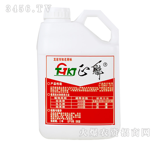 5kg農(nóng)用植物蛋白-天工生物